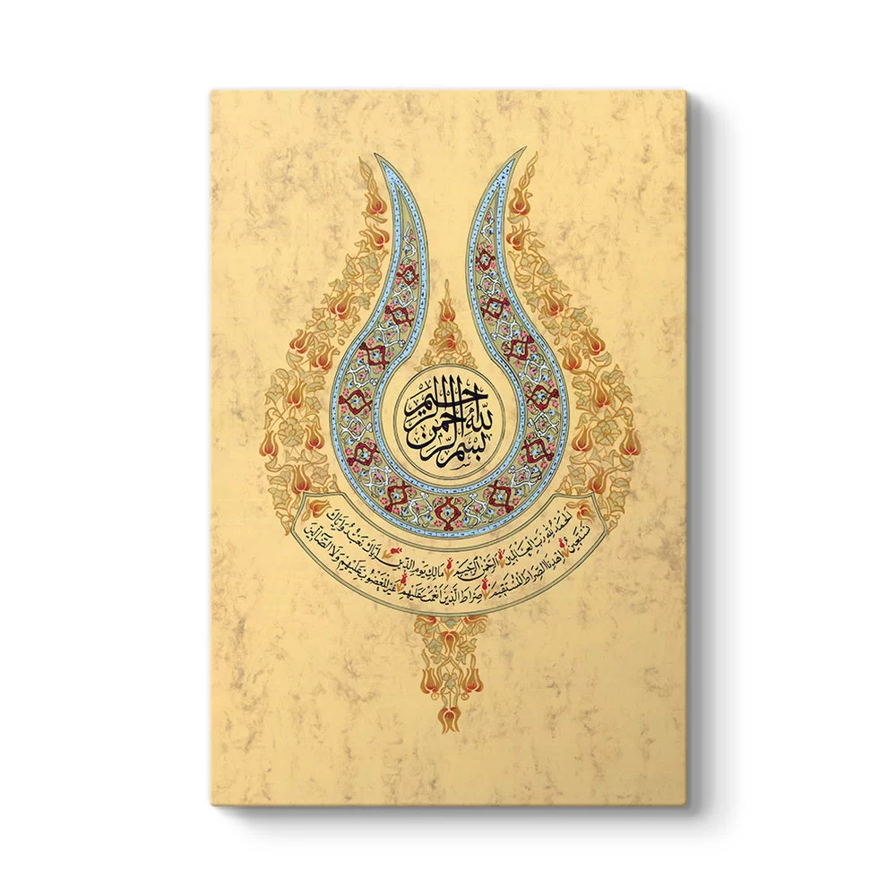 Fatiha Suresi Tablosu - Model 2